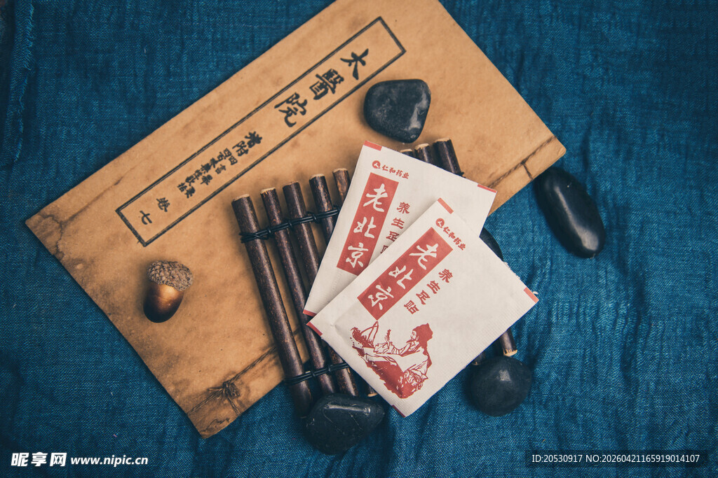 老北京养生足贴脚贴