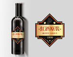 红酒标包装设计展示