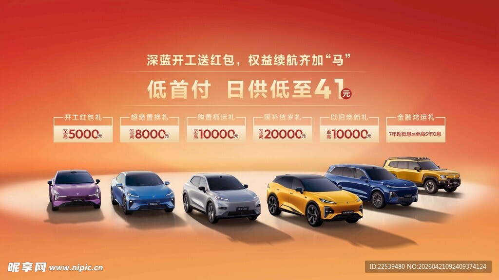 多款汽车亮相汽车展会