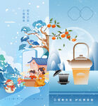 冬日暖居 萌趣中式生活图景