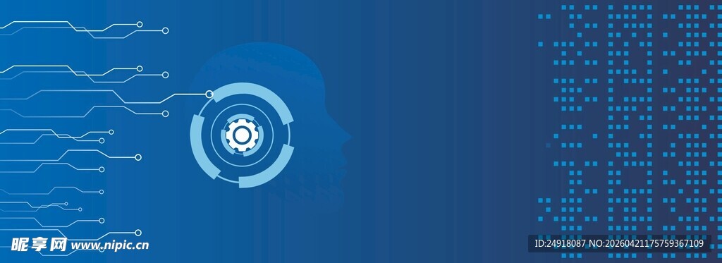 科技感蓝色抽象数字图案