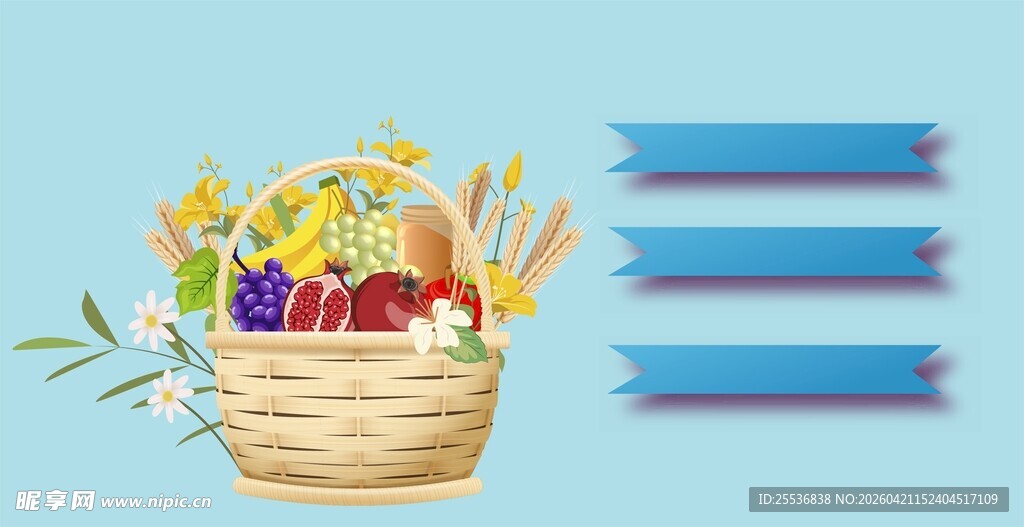 果篮背景