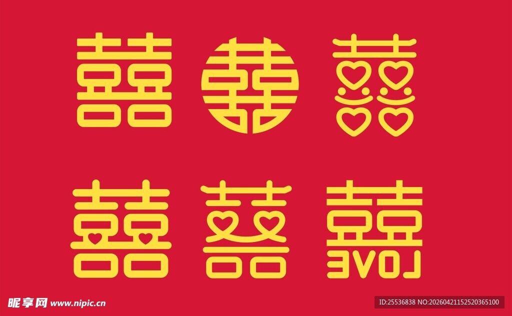 双喜图案