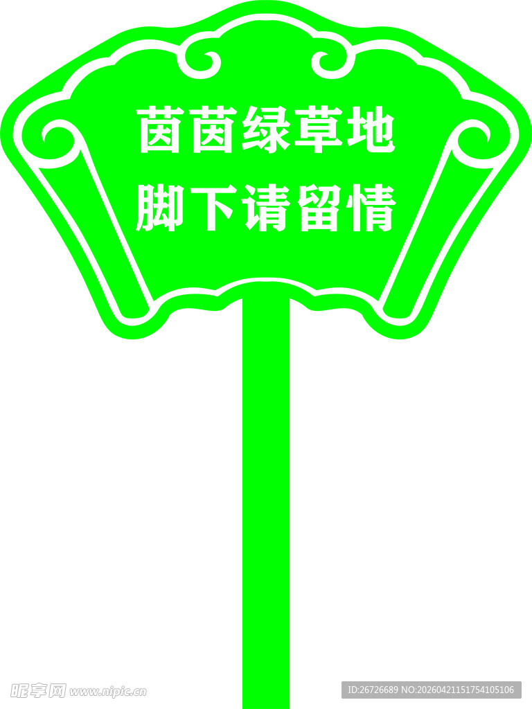 花草牌
