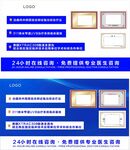 皮肤科铜牌