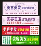 招牌设计