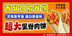 香酥鸡肉馅饼诱人来袭