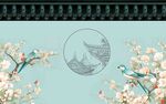 中式花鸟浅蓝色背景图
