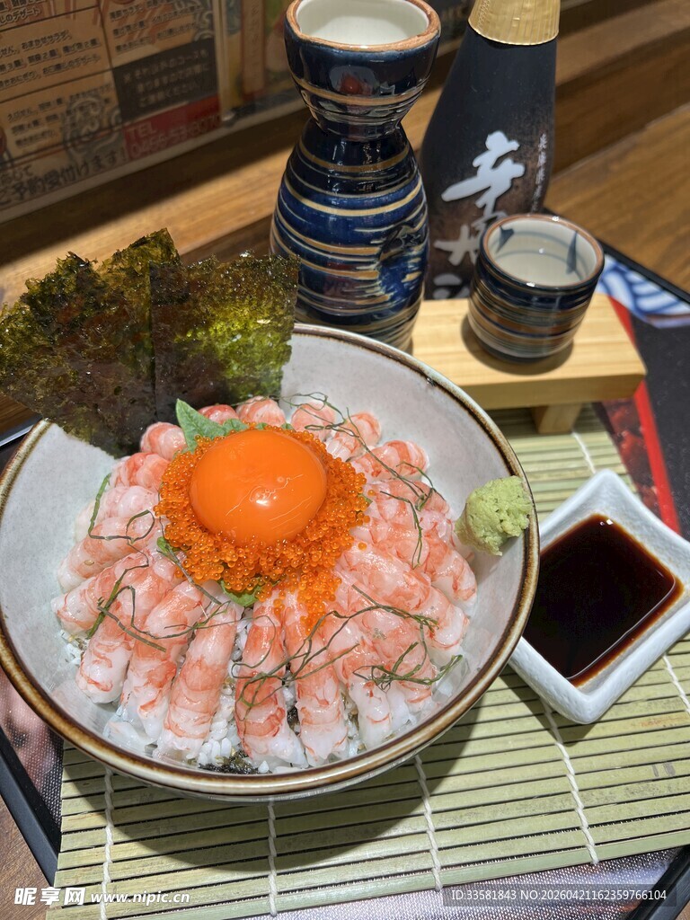 海鲜大虾鱼子酱