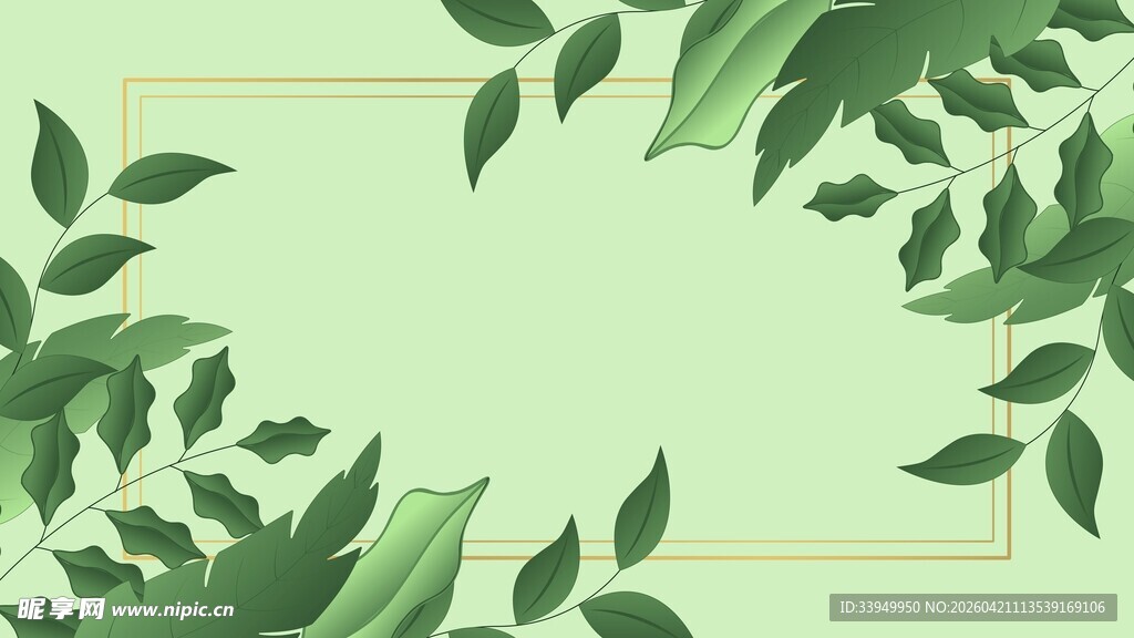 绿植边框背景