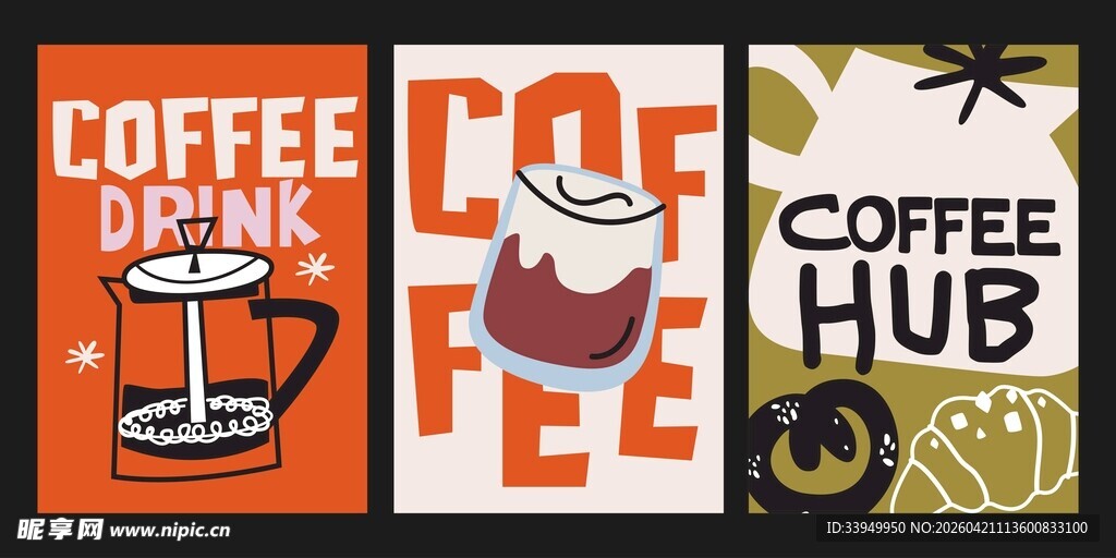 咖啡装饰海报