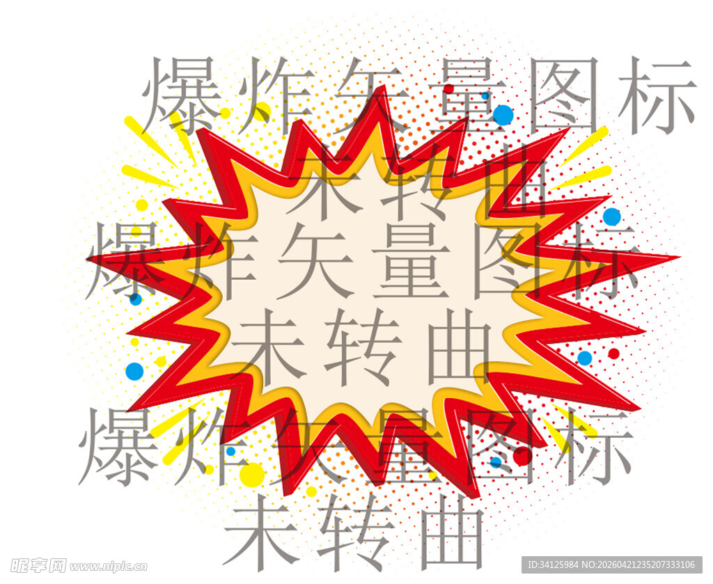 爆炸矢量图标素材展示