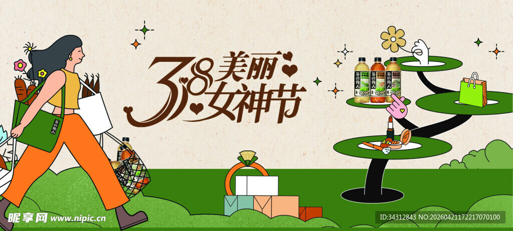 女孩漫步奇幻书籍森林38 女神