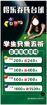 幸运大转盘抽奖活动展示