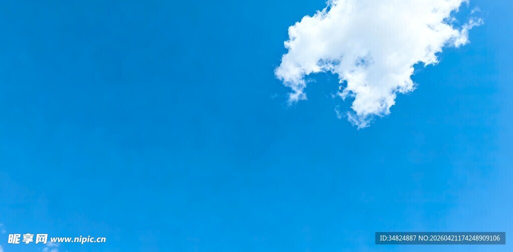 蓝天中的一朵白云