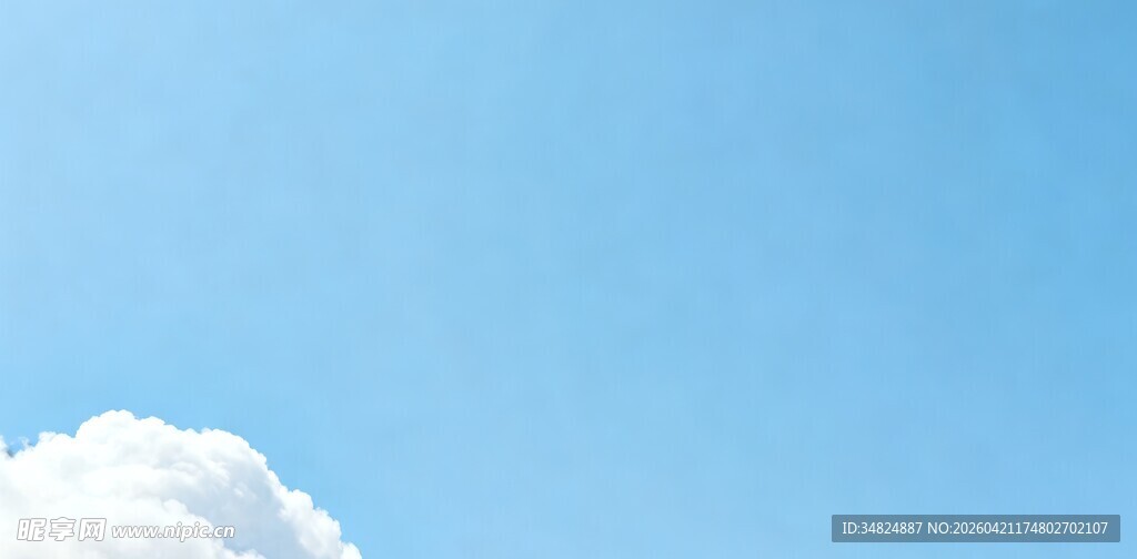 蓝天中的一朵白云