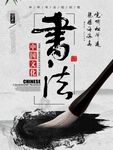 美甲就业班招生宣传海报