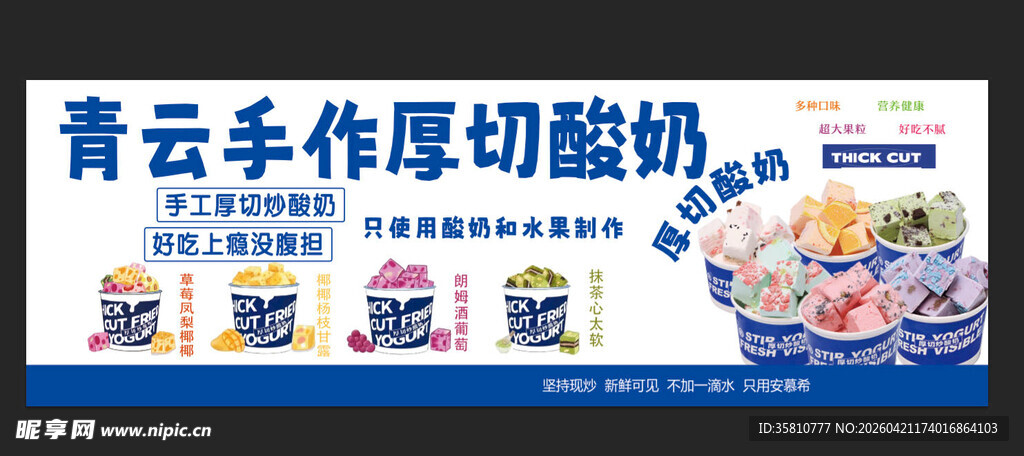 门头招牌