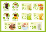 奶茶店价格表