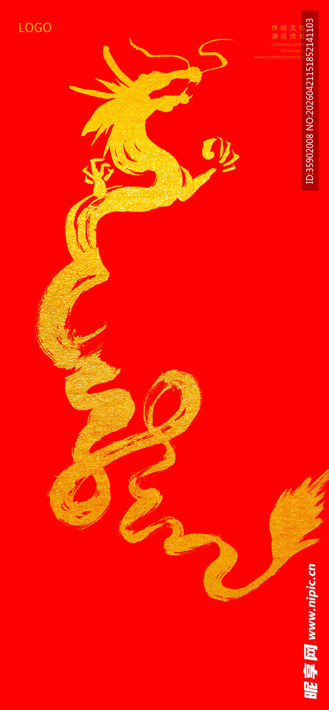 红色背景上的金色祥龙