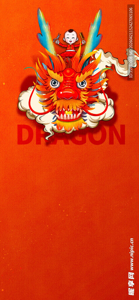 红色背景上的龙形图案