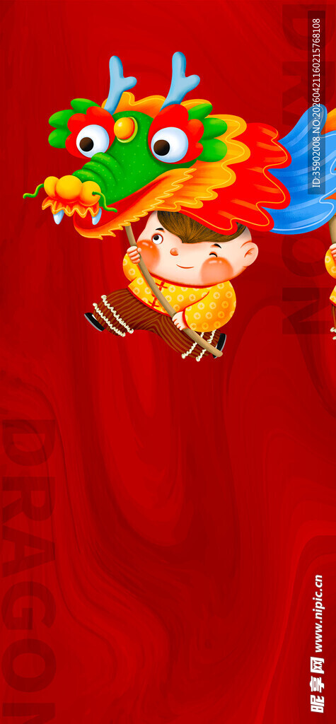 舞龙表演贺新春