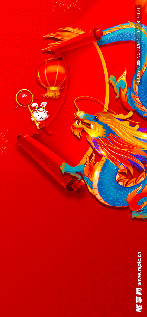 喜庆凤凰贺岁图