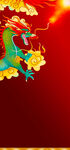 中国风龙纹红色背景图案