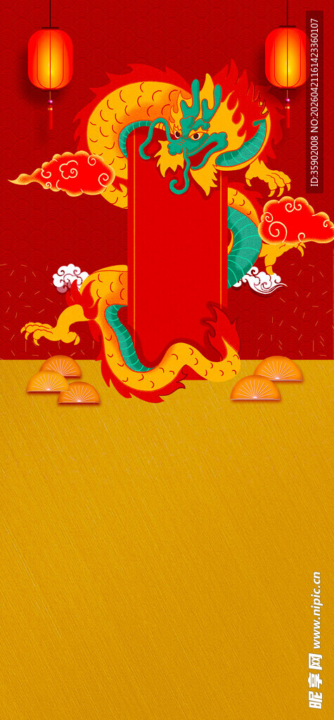 喜庆龙年装饰图