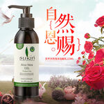 自然恩赐玫瑰护肤精华