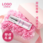 特供护肤礼盒绽放美肌