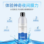 夜间魔力护肤体验