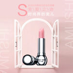 粉色梦幻唇膏展示架