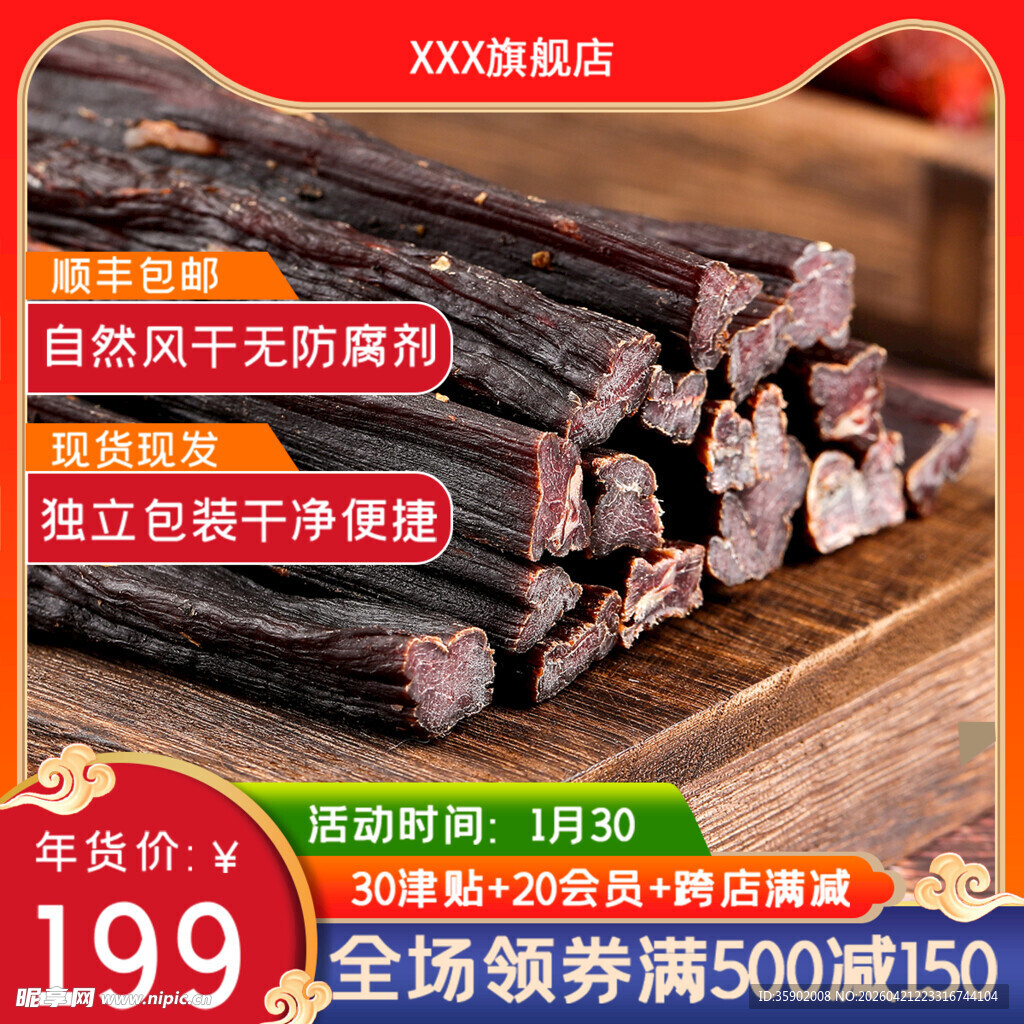 天然风干无硫枸杞根干货