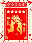 五一劳动节海报