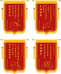 订婚结婚创意搞笑锦旗