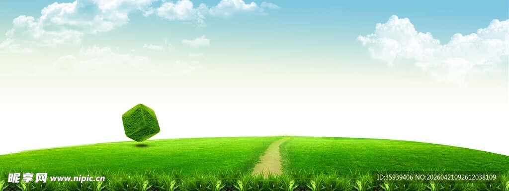 绿野孤树 小径通向远方