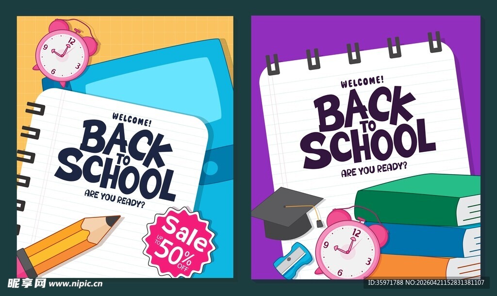 开学促销海报