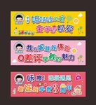 早教海报