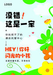 托管