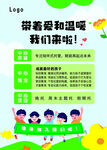 晚辅导
