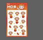 MO米新年老虎贴纸图案 