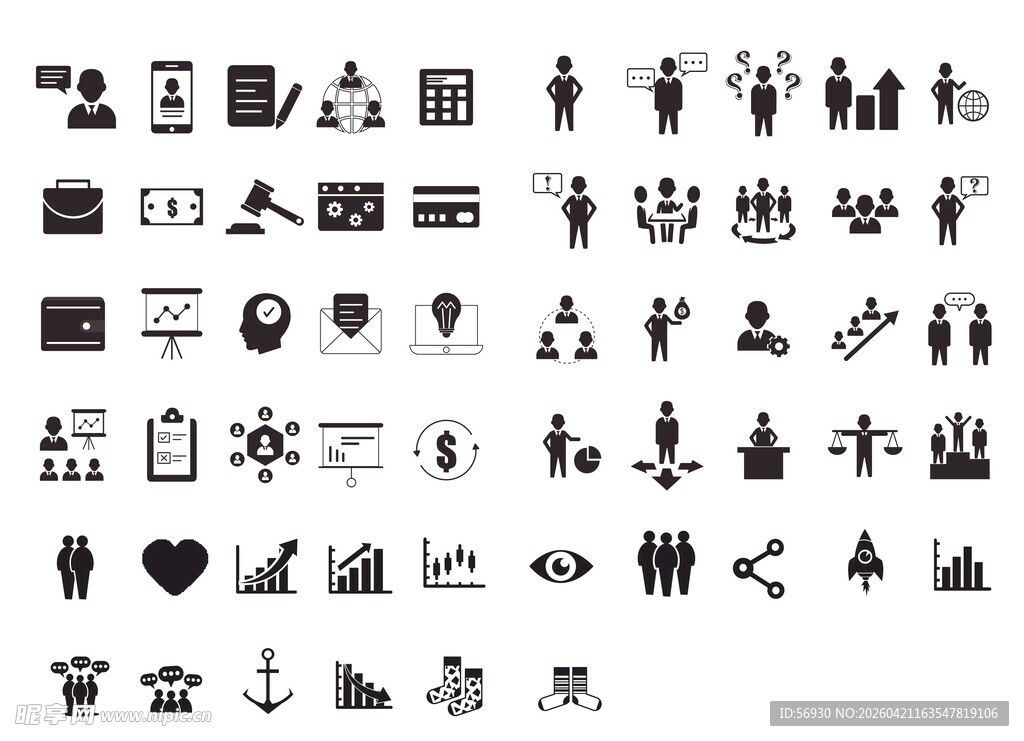 商业办公人物图标