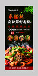 麻辣鲜香火锅食材