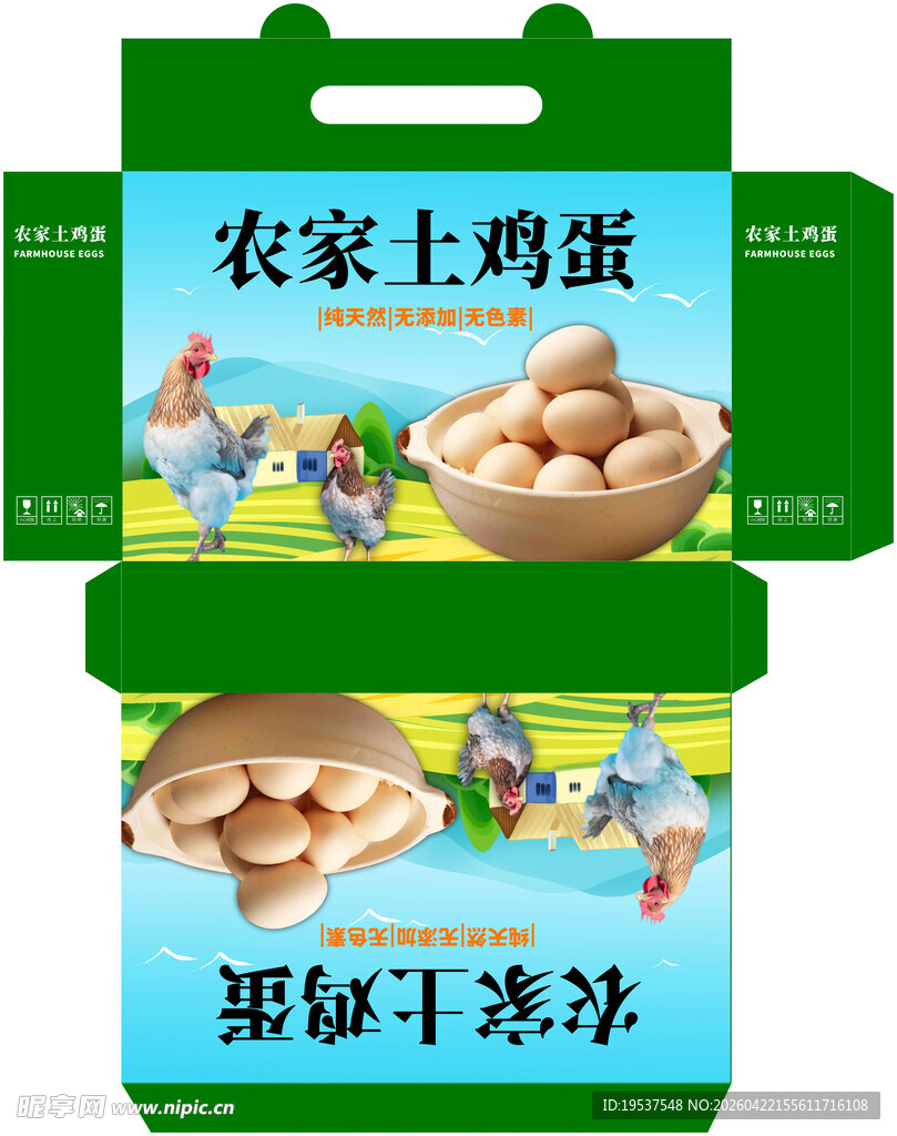 土鸡蛋包装