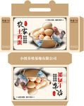 土鸡蛋包装