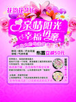 花艺坊