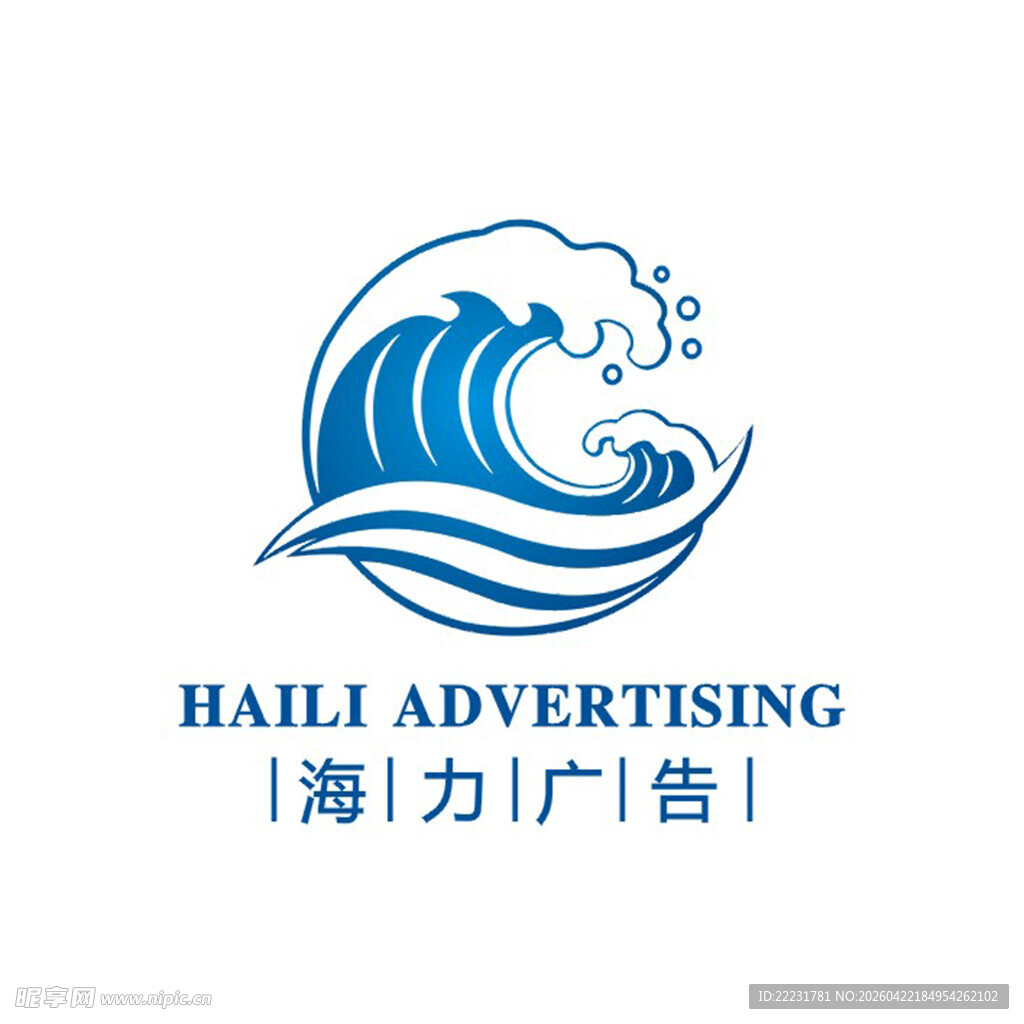 LOGO 海力广告