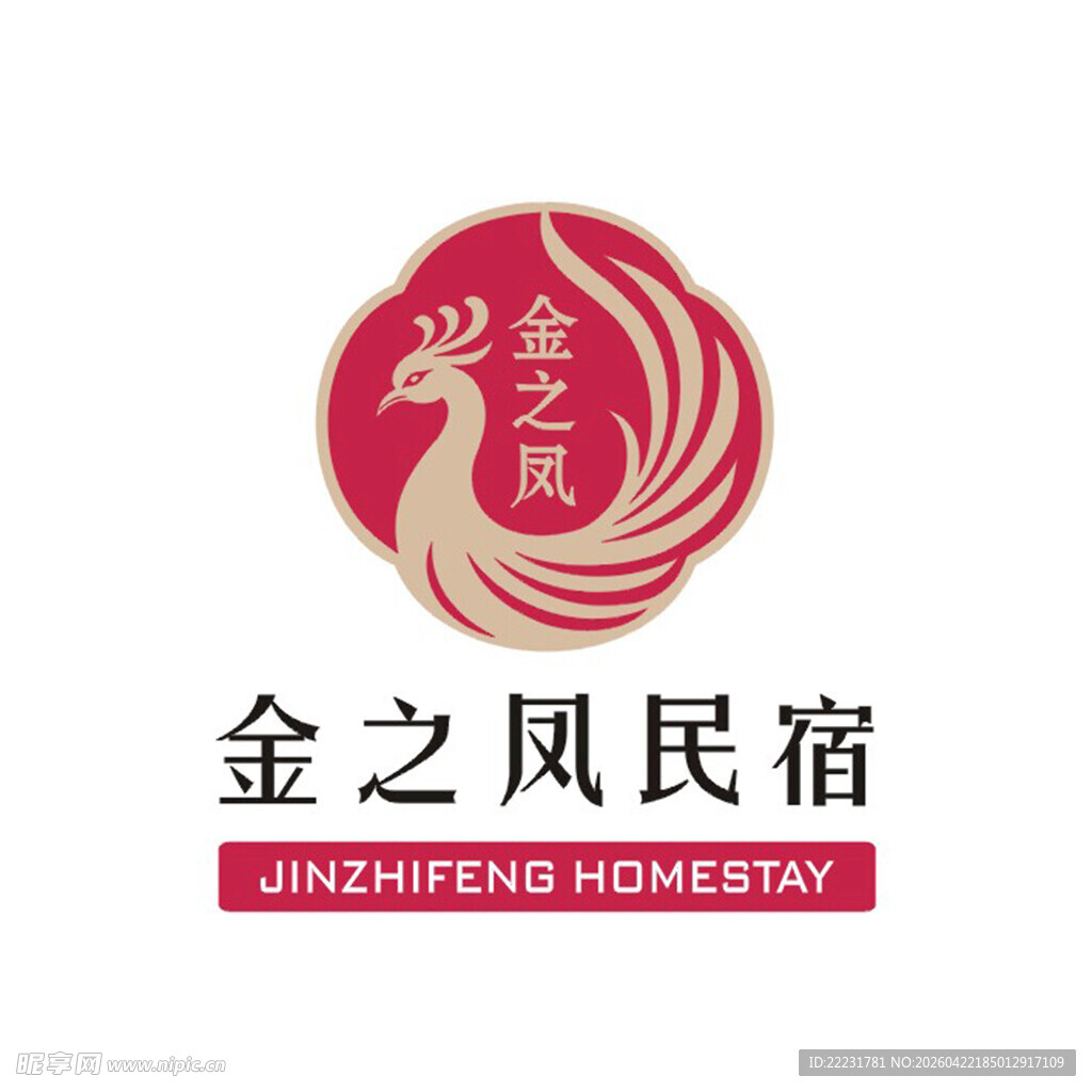LOGO 金之凤民宿