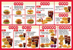多样美味汉堡套餐展示